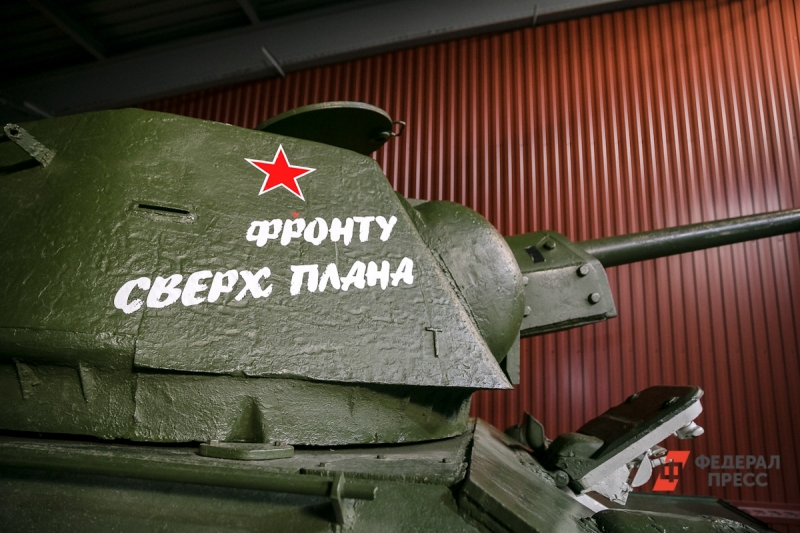 танк