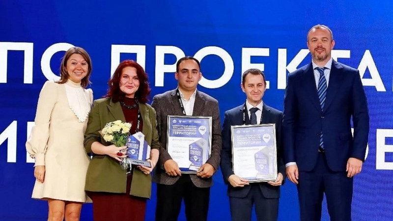 награждение