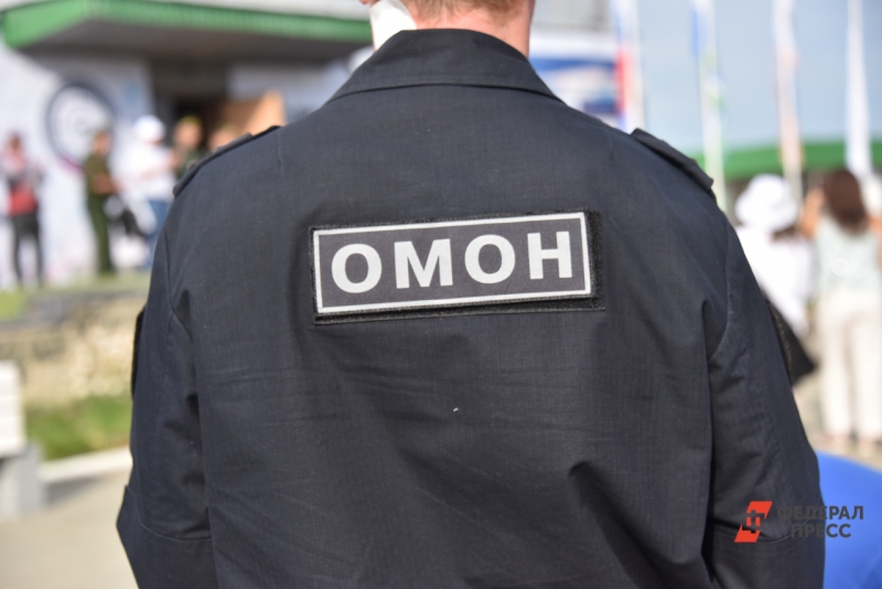 ОМОН