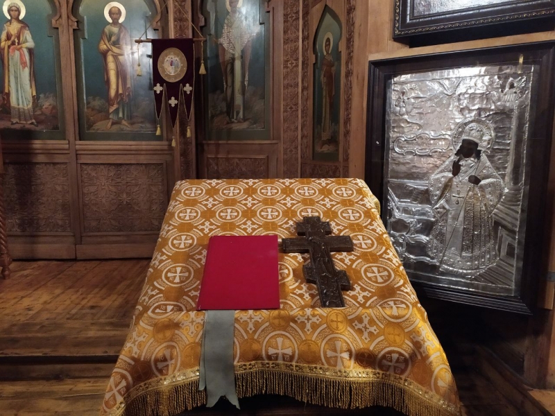 РПЦ