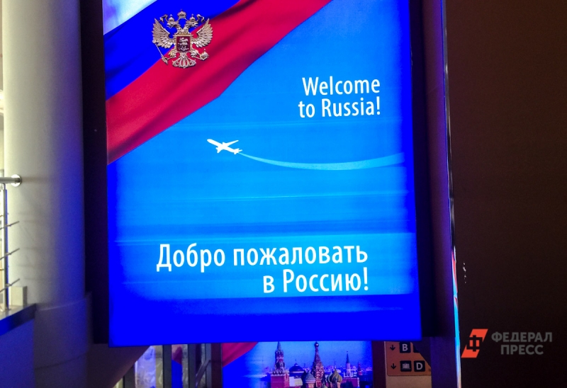 Аэропорт