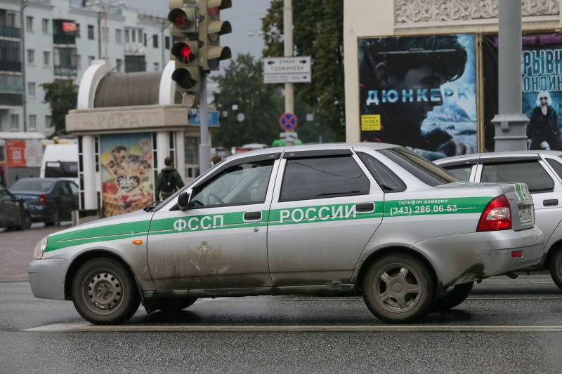 ФССП