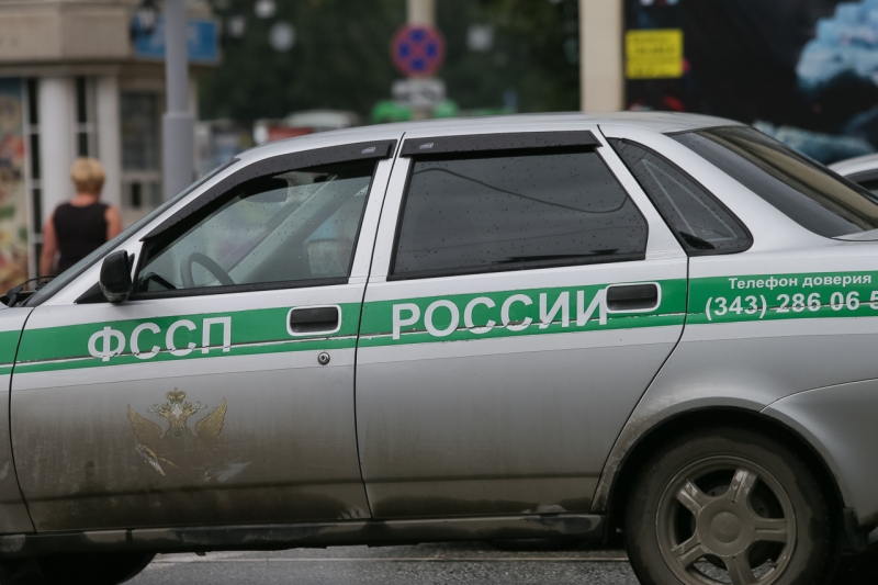 ФССП
