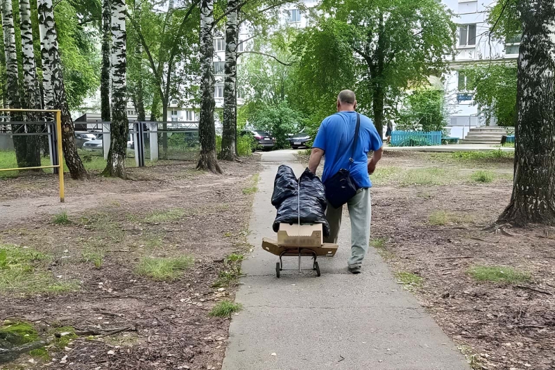 Погода