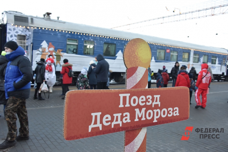 Поезд