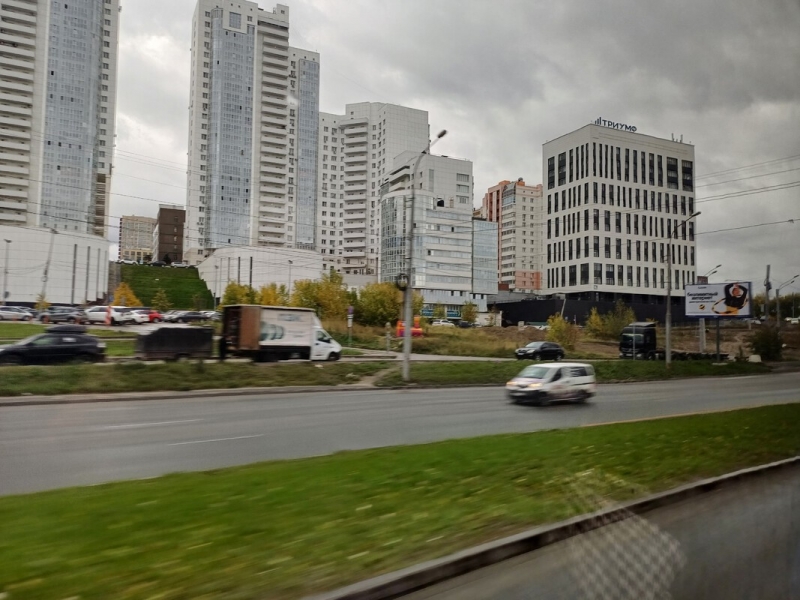 Новосибирск