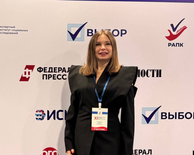 Юлия Вершецкая