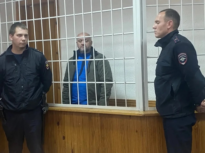 Тарас Градиль