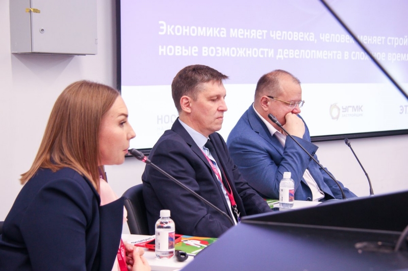 Надежда Плотникова, Михаил Хорьков и Илья Пономарев