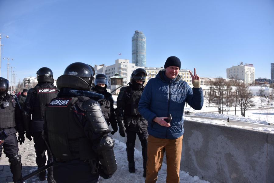 Все фото новости. Несанкционированный митинг. Митинг в Екатеринбурге. Задержания в Екатеринбурге 24 февраля. Протесты в России.